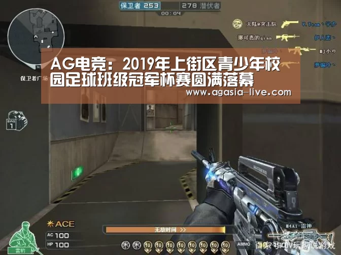 AG电竞:2019年上街区青少年校园足球班级冠军杯赛圆满落幕(图2) AG竞猜