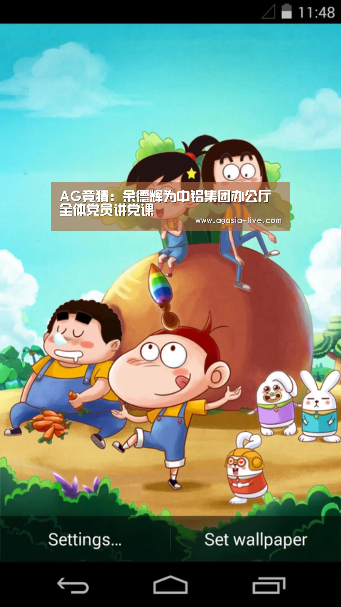 AG竞猜:余德辉为中铝集团办公厅全体党员讲党课(图3) AG百家乐