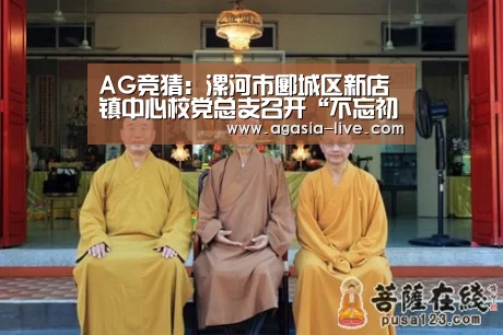 AG百家乐