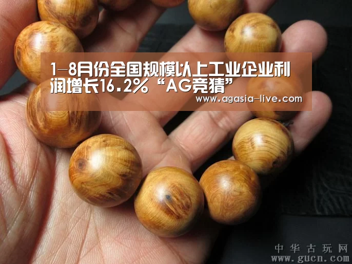 AG百家乐