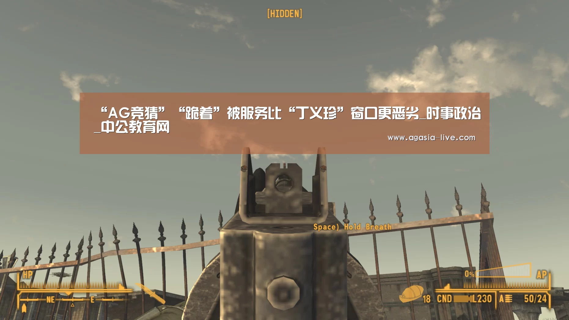 “AG竞猜”“跪着”被服务比“丁义珍”窗口更恶劣_时事政治_中公教育网(图2) AG电竞