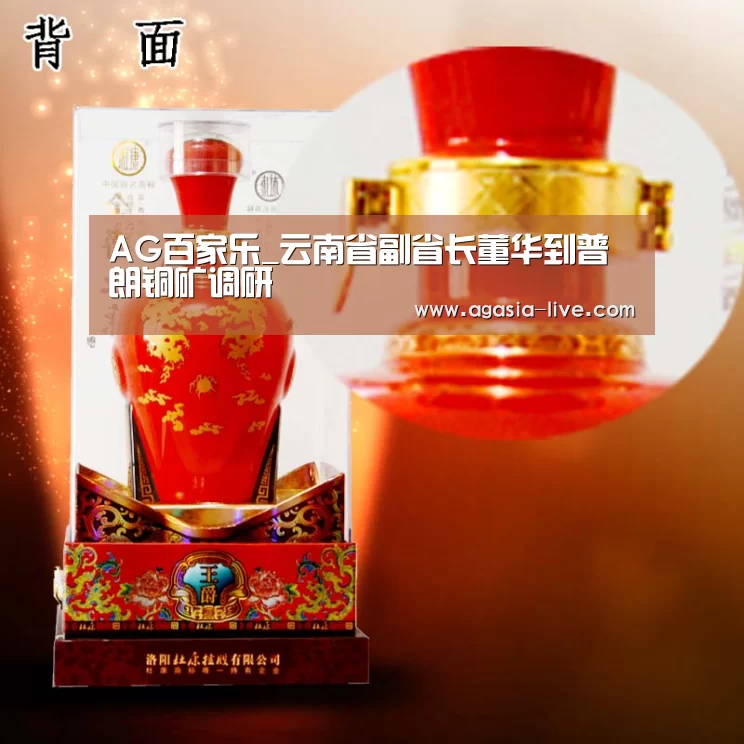 AG竞猜
