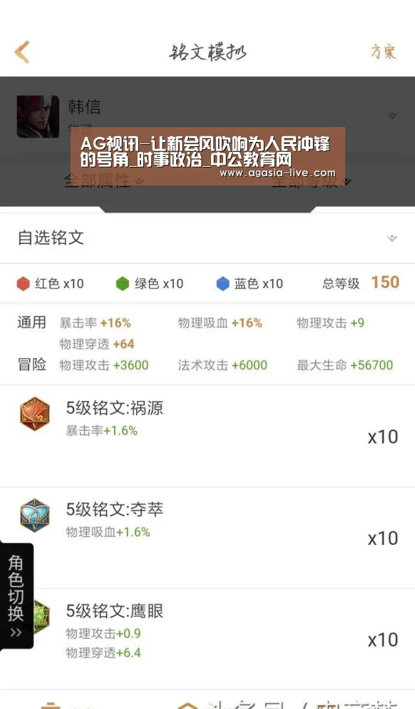 AG百家乐