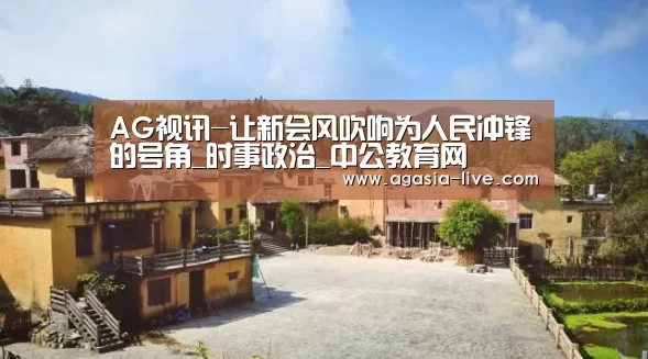 AG视讯