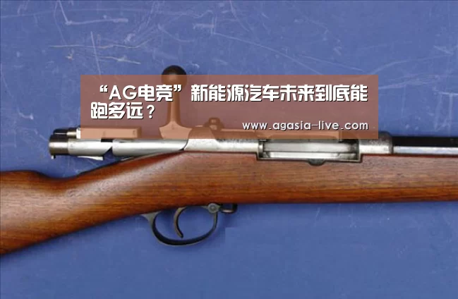 AG竞猜