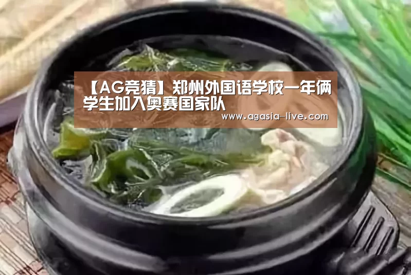 AG视讯