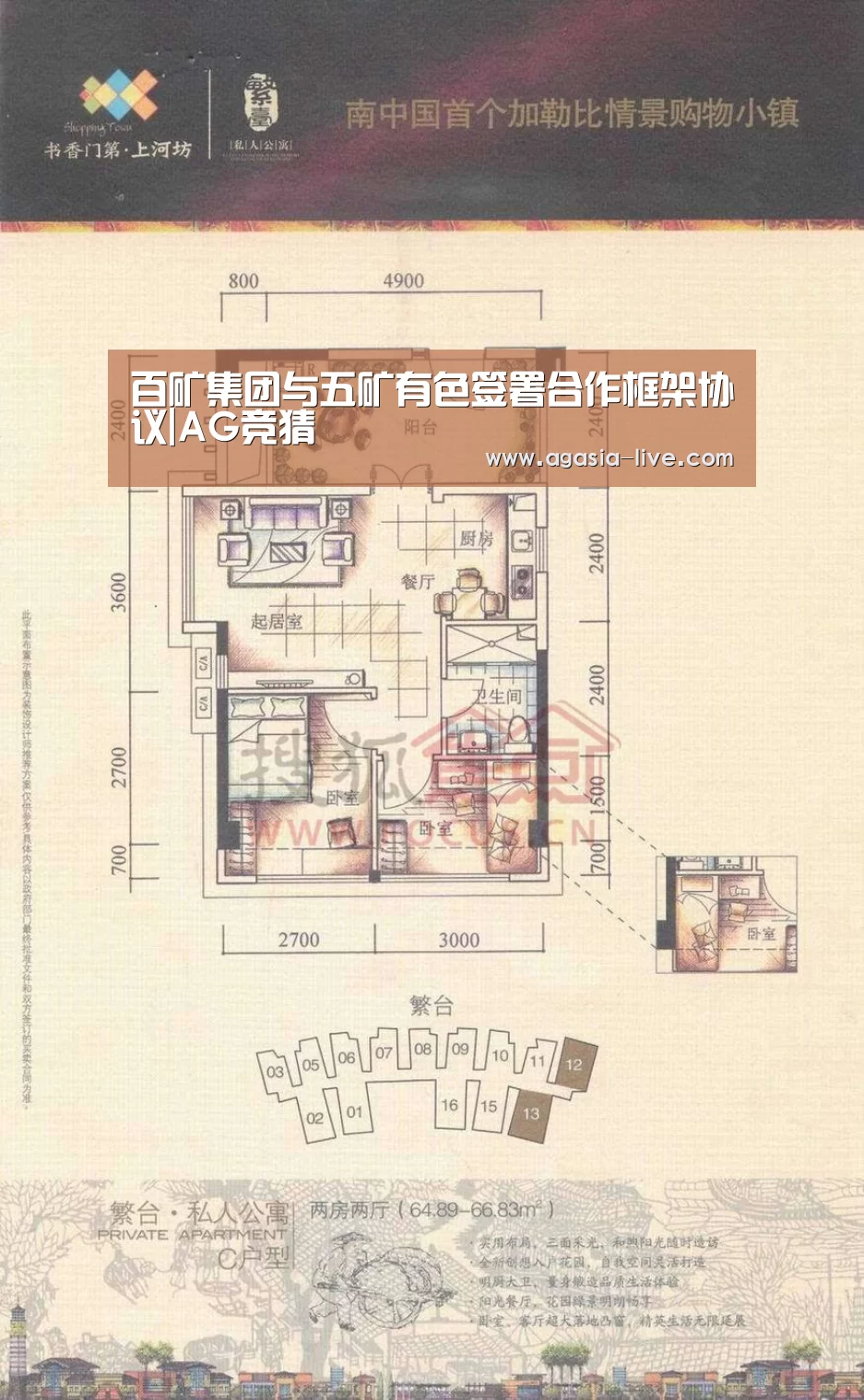 百矿集团与五矿有色签署合作框架协议|AG竞猜(图1) AG电竞