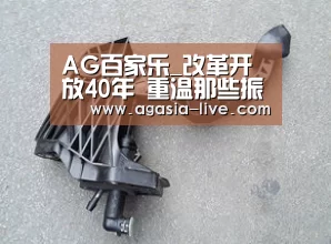 AG百家乐_改革开放40年 重温那些振奋人心的经典话语_时事政治_中公教育网(图3) AG竞猜