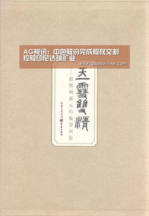 AG电竞