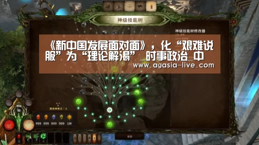 AG视讯
