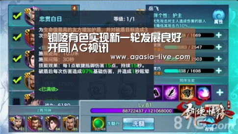 AG视讯