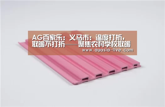 AG电竞