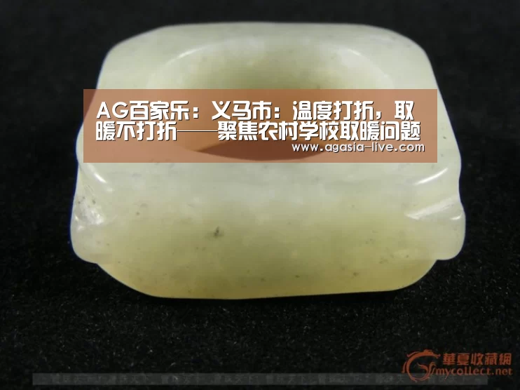 AG视讯