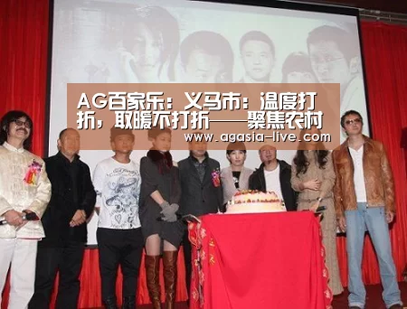 AG百家乐
