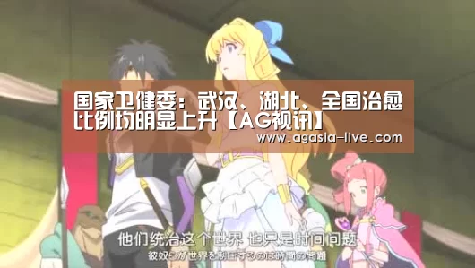AG竞猜