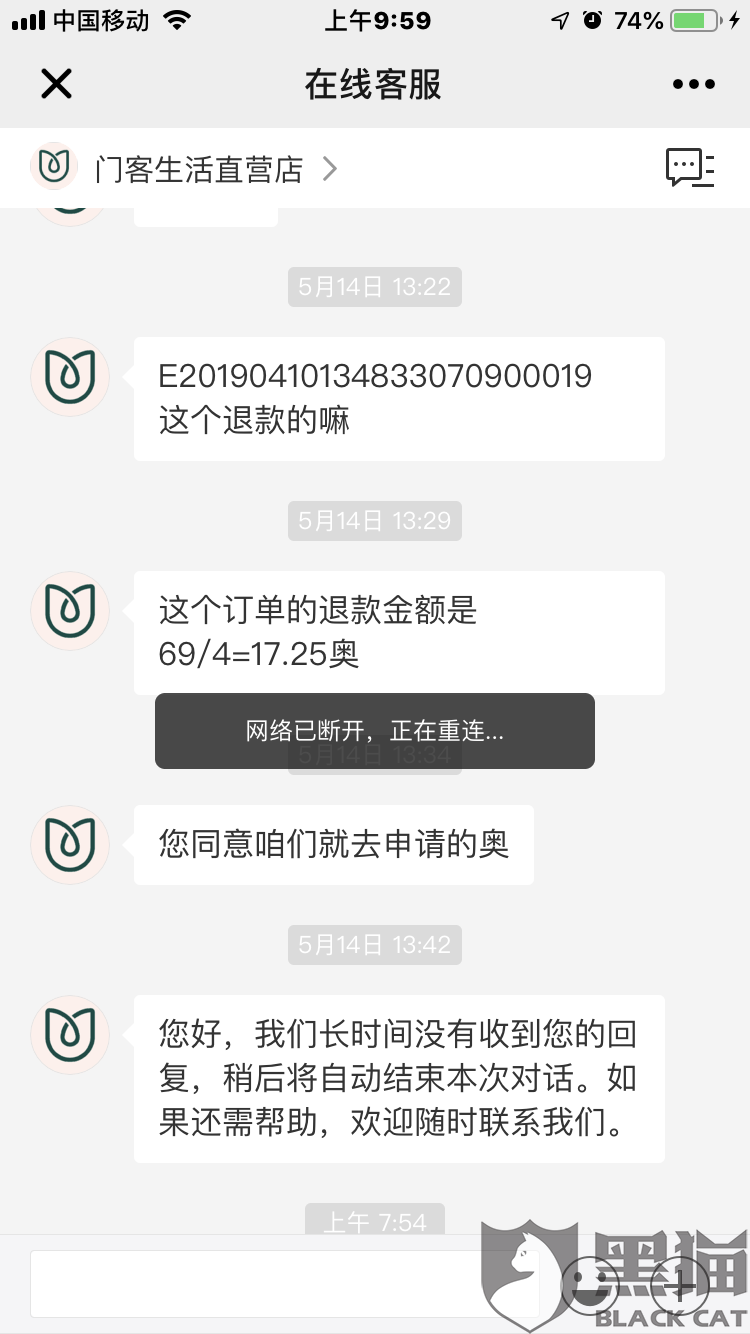 工作失误与玩忽职守仅一线之隔_时事政治_中公教育网|AG百家乐(图2) AG电竞