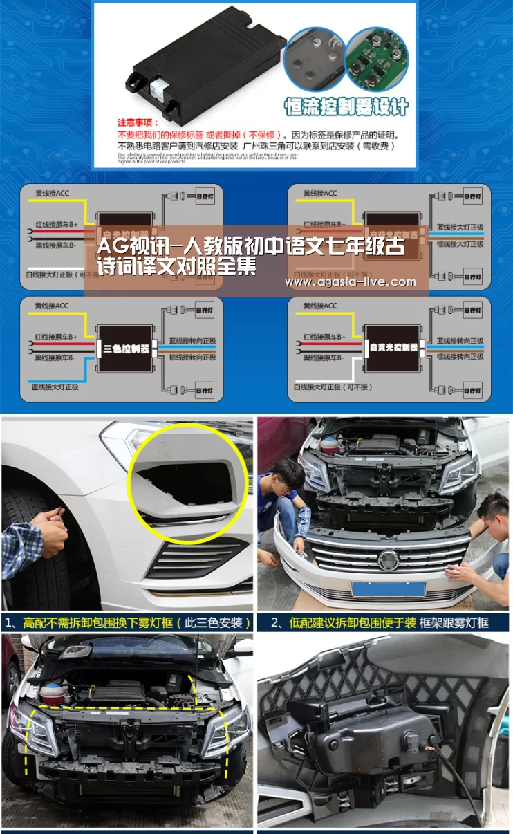 AG视讯-人教版初中语文七年级古诗词译文对照全集(图1) AG竞猜