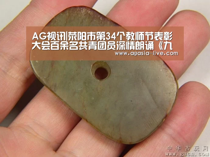 AG视讯|荥阳市第34个教师节表彰大会百余名共青团员深情朗诵《九月赞歌》(图1) AG视讯